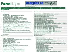Tablet Screenshot of farmexpo.ru